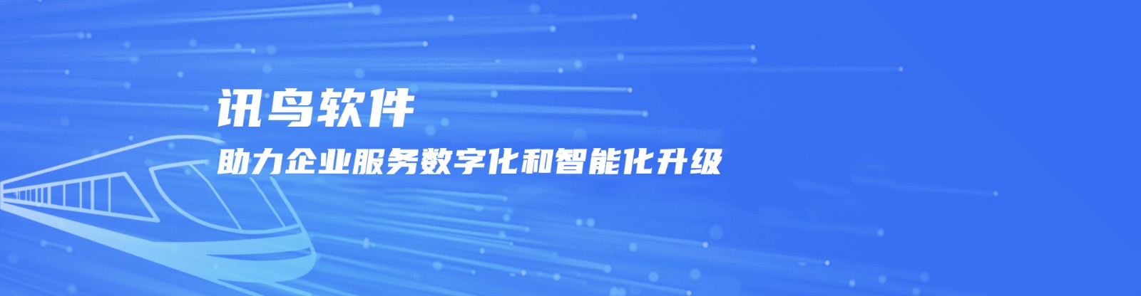 关于我们banner.jpg