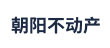 Chaoyang Real Estate Affairs Registration Center logo.png